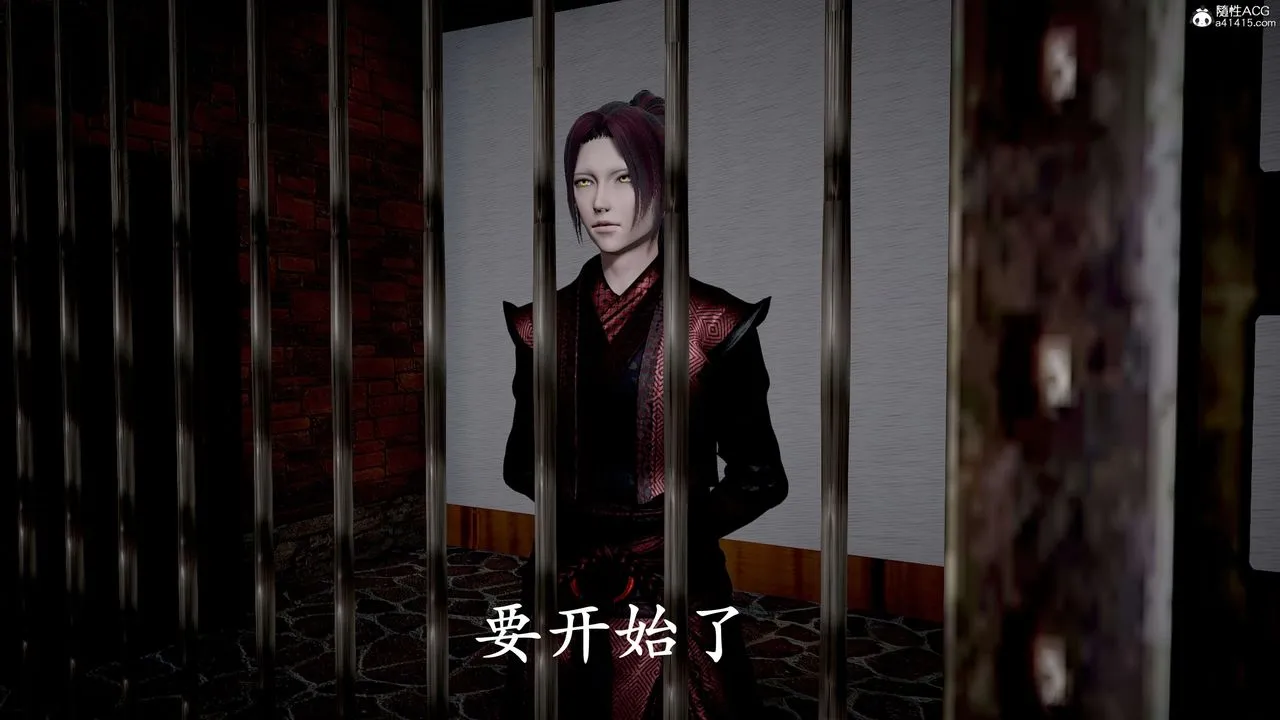 [3D]神谕第二季-第04话 - 图片 187