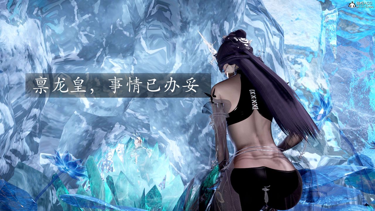 [3D]神谕第二季第04话