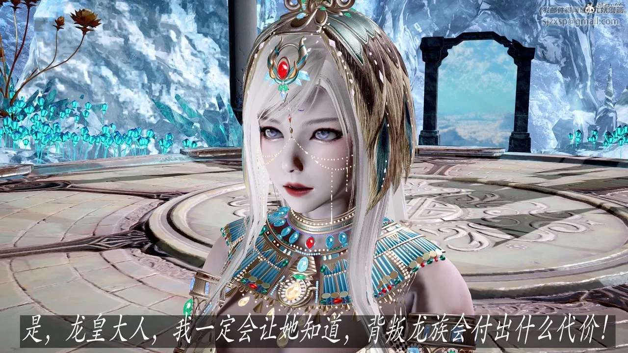 [3D]神谕第二季-第04话 - 图片 193