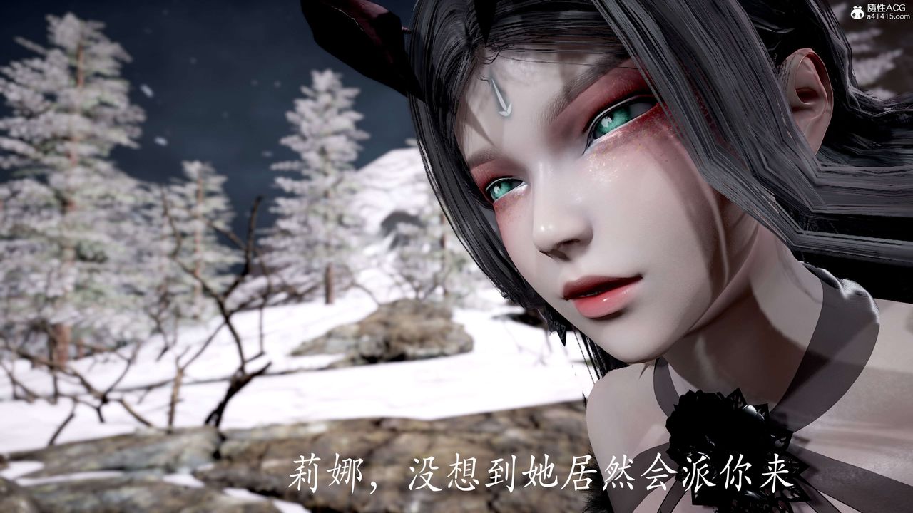 [3D]神谕第二季第05话