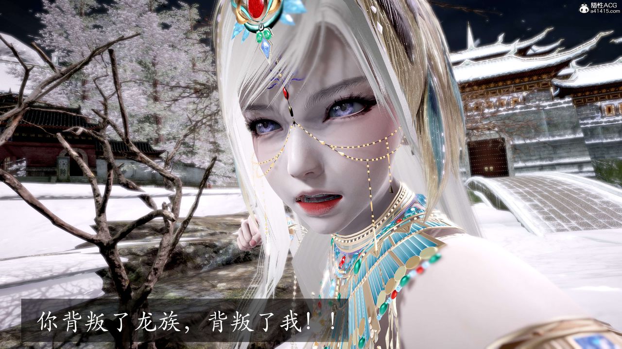 [3D]神谕第二季第05话