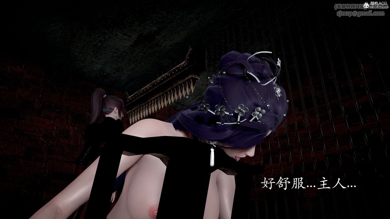 [3D]神谕第二季第05话