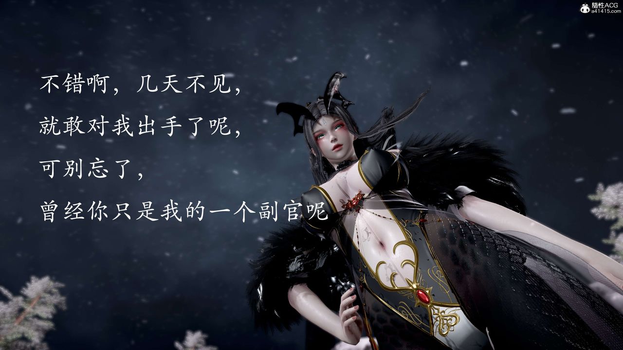 [3D]神谕第二季第05话