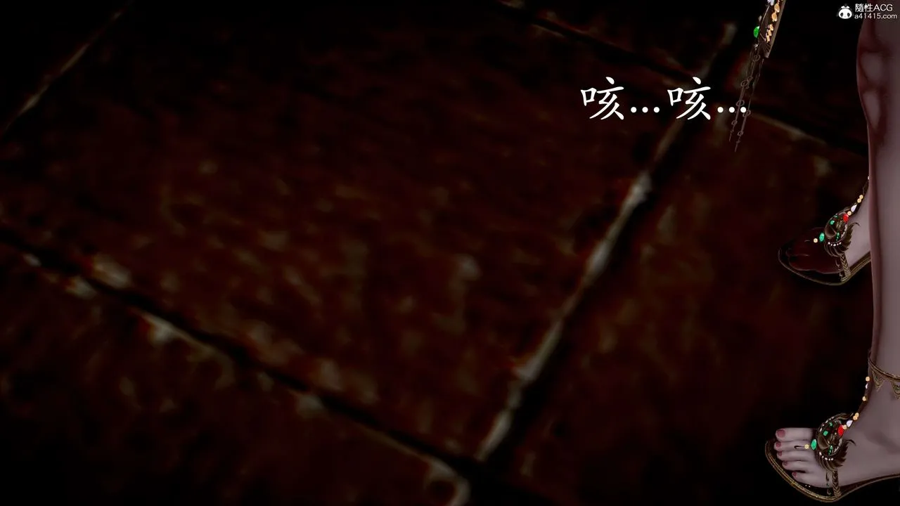 [3D]神谕第二季-第05话 - 图片 21