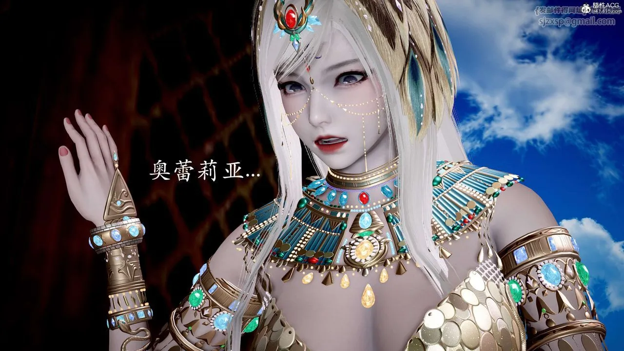 [3D]神谕第二季-第05话 - 图片 22