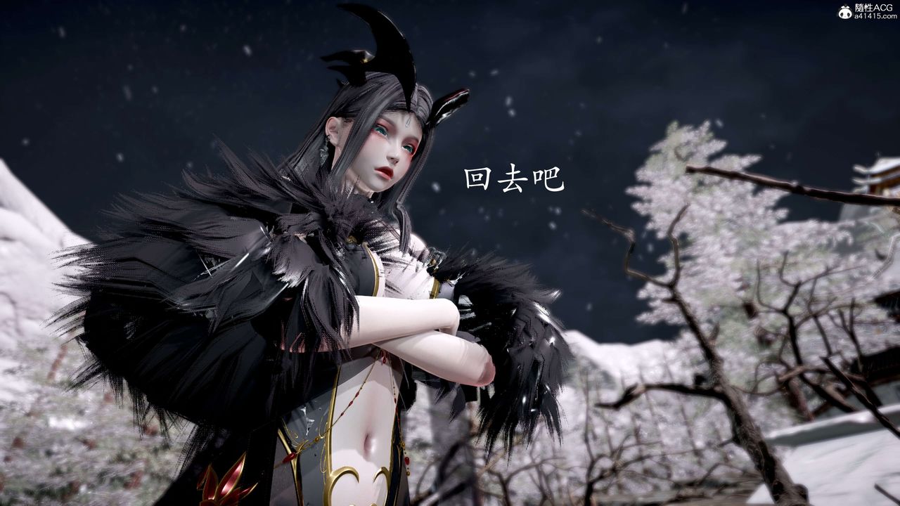 [3D]神谕第二季第05话