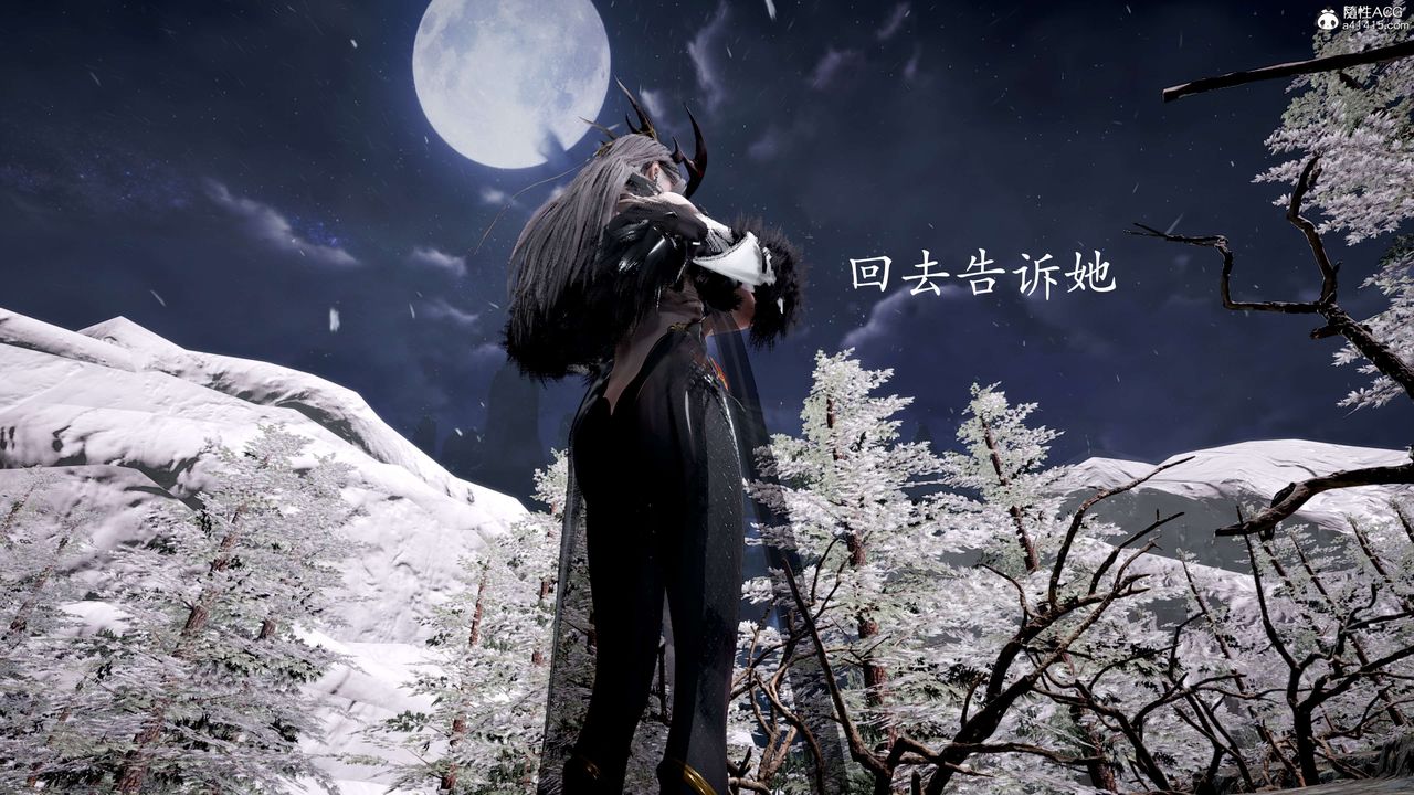 [3D]神谕第二季第05话