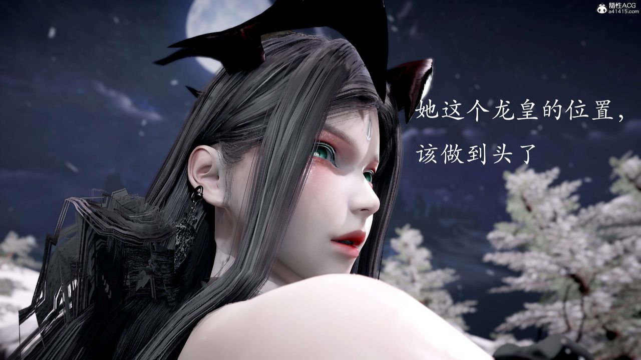 [3D]神谕第二季第05话