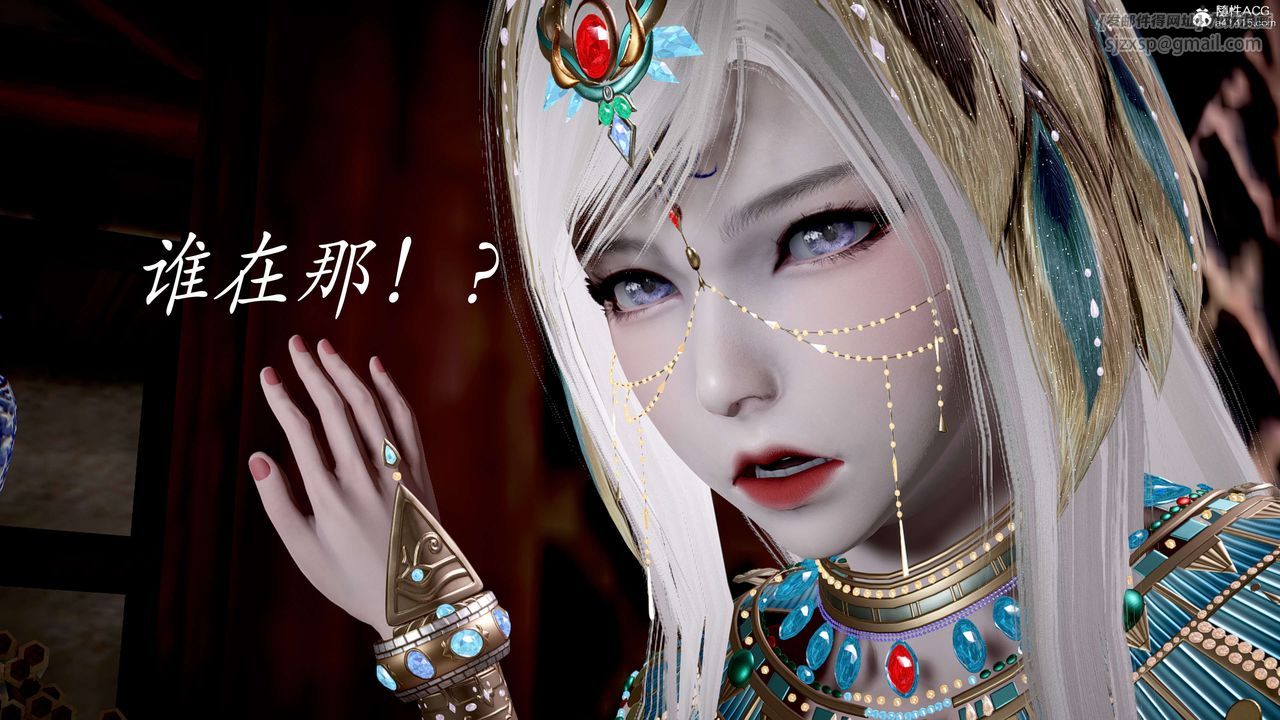 [3D]神谕第二季第05话