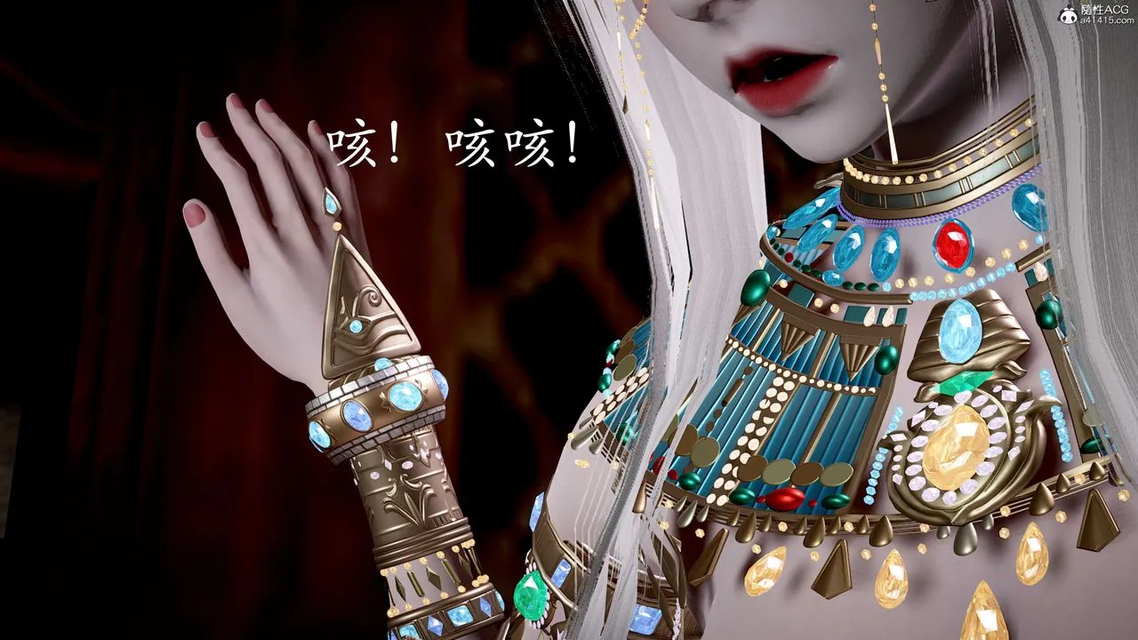 [3D]神谕第二季-第05话 - 图片 32