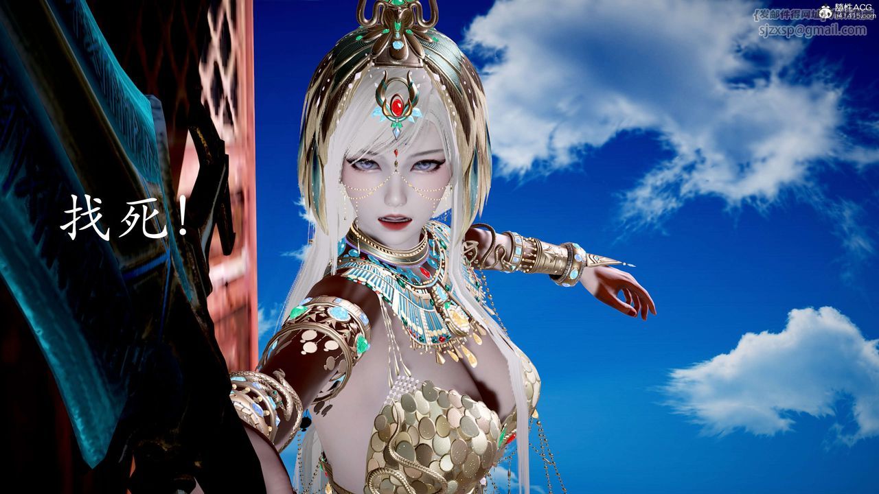 [3D]神谕第二季第05话