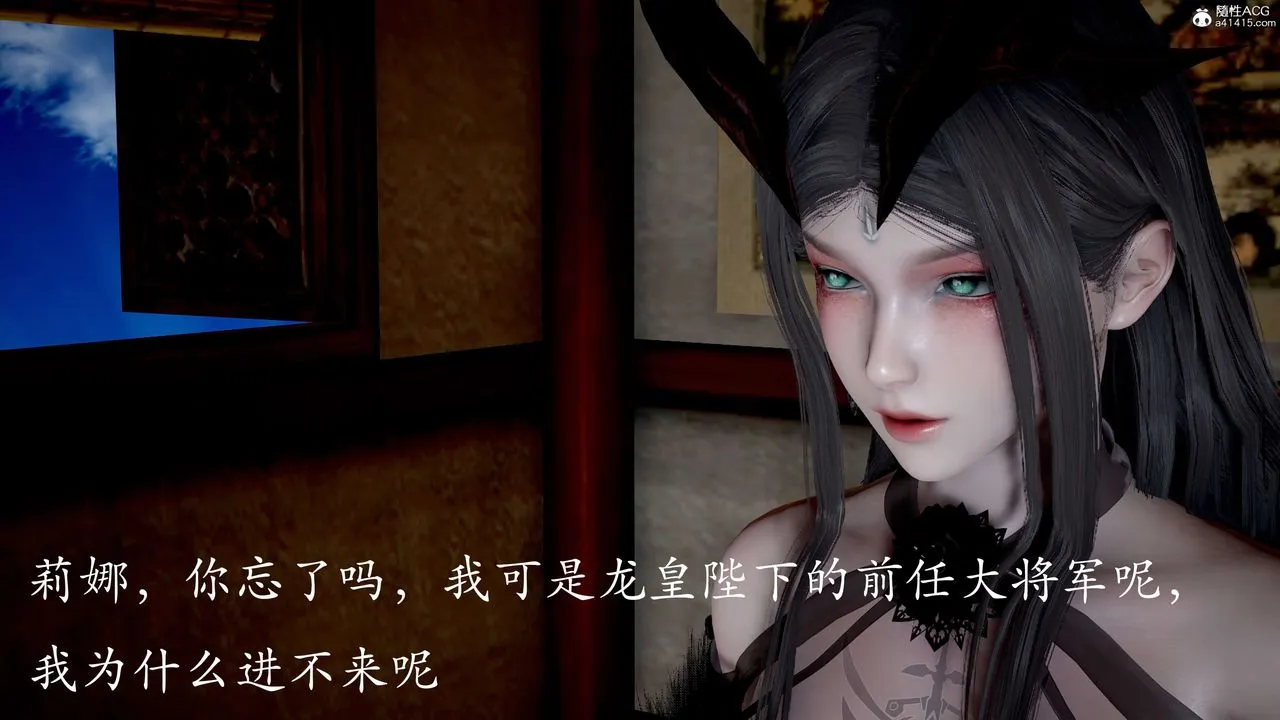 [3D]神谕第二季-第05话 - 图片 48
