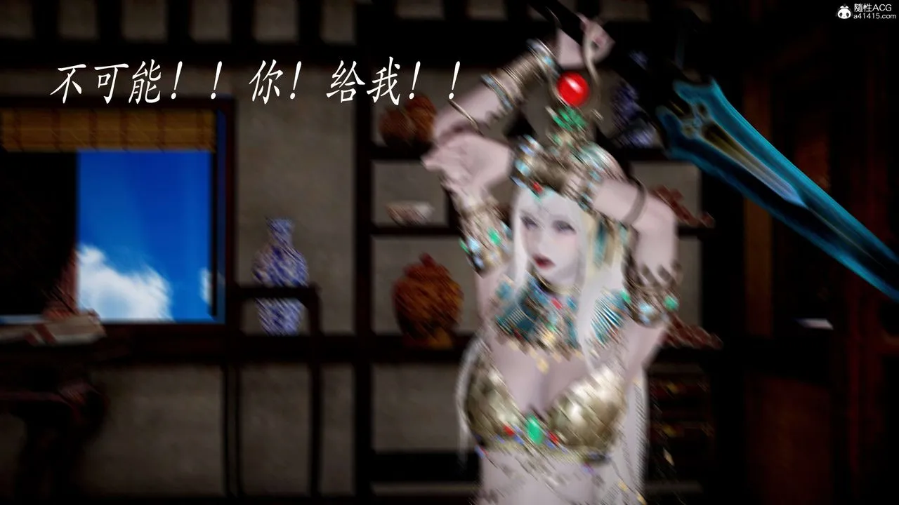 [3D]神諭第二季第05話