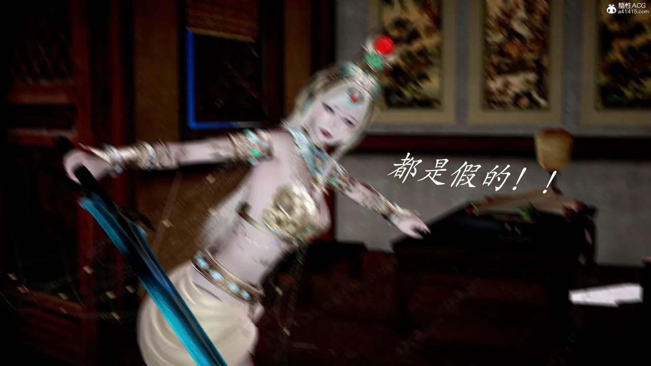 [3D]神谕第二季-第05话 - 图片 54