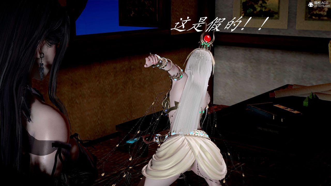 [3D]神谕第二季第05话