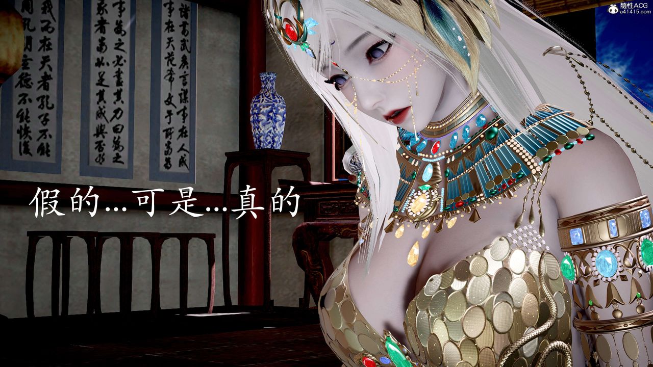 [3D]神谕第二季第05话