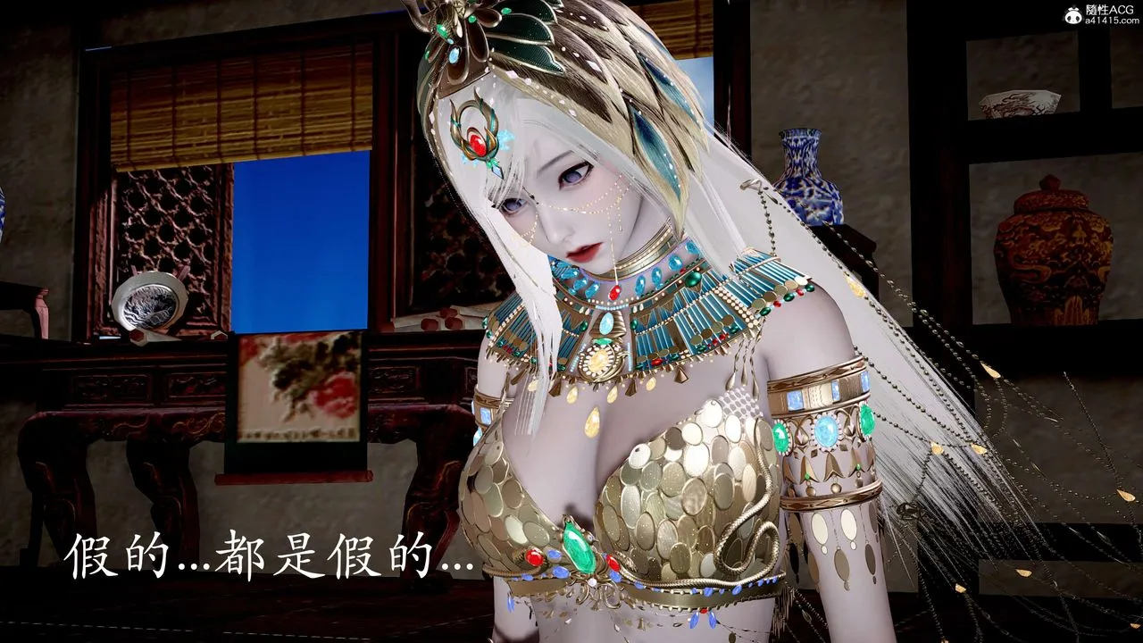 [3D]神谕第二季-第05话 - 图片 65