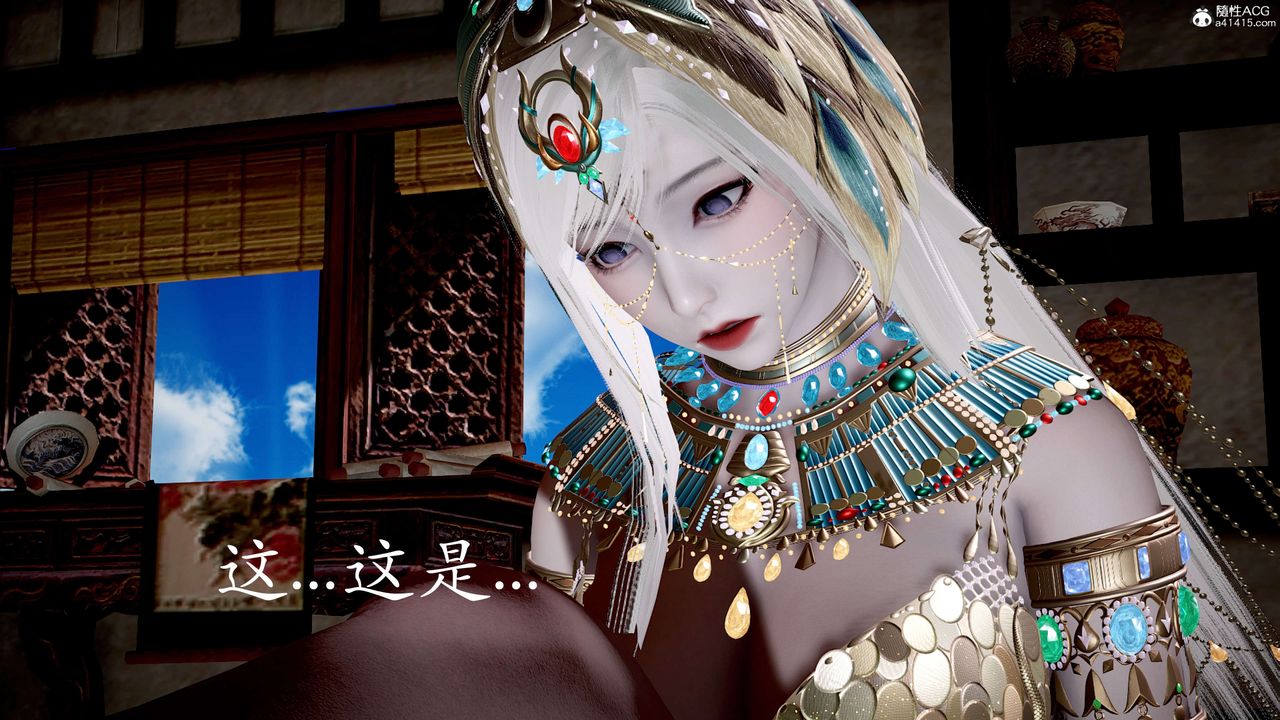 [3D]神谕第二季第05话