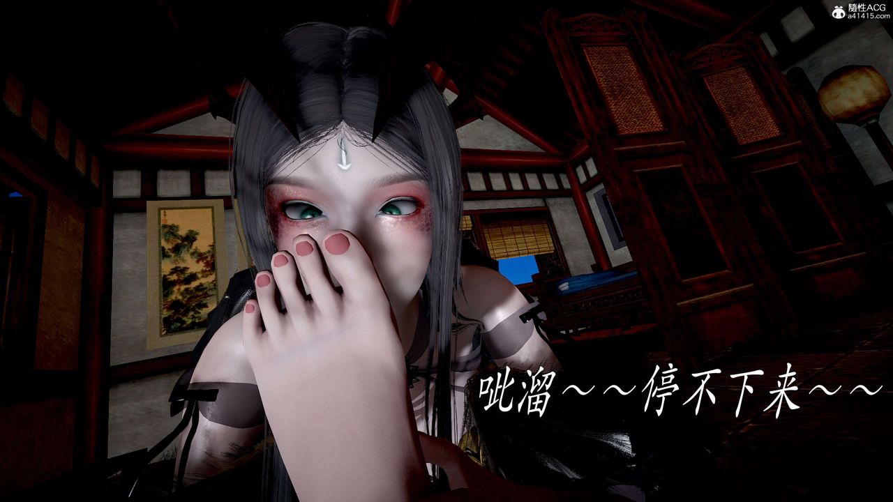 [3D]神谕第二季第05话