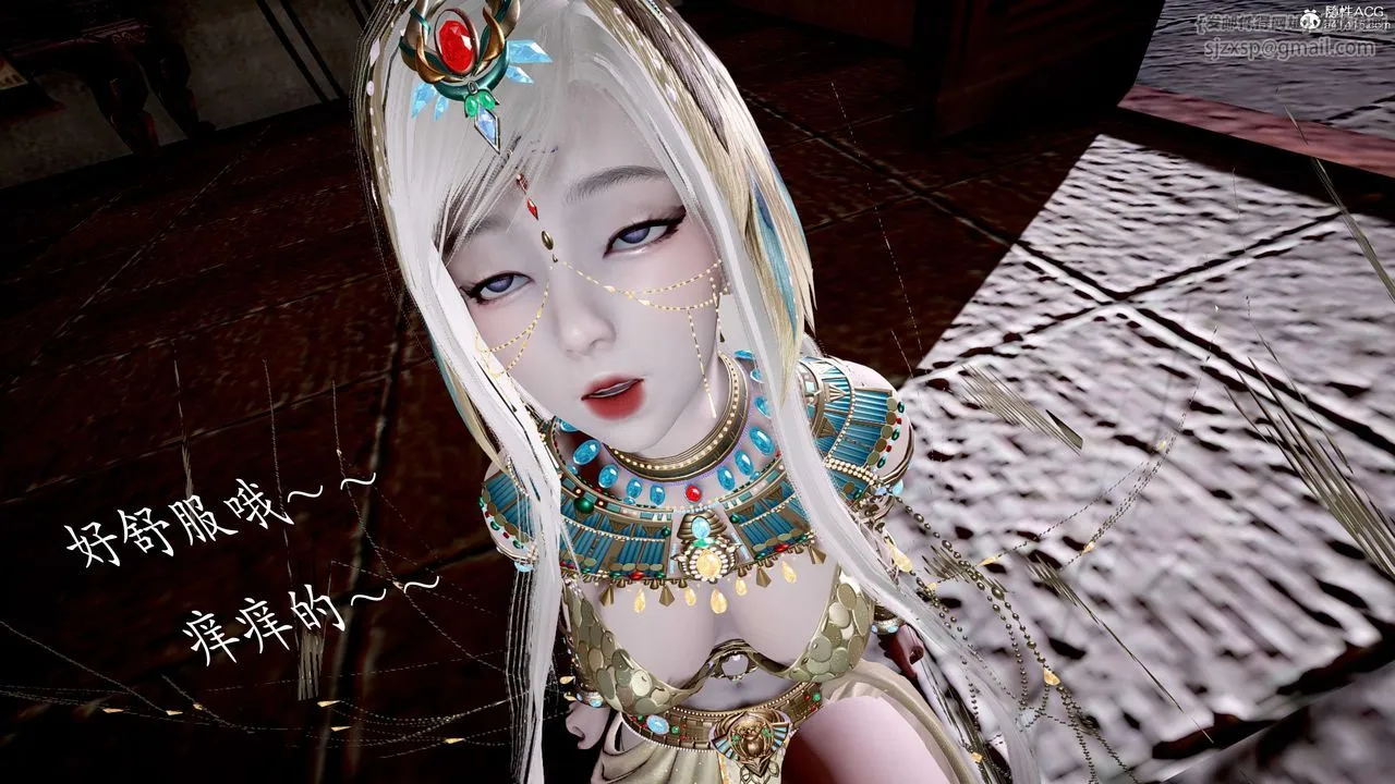 [3D]神谕第二季-第05话 - 图片 78