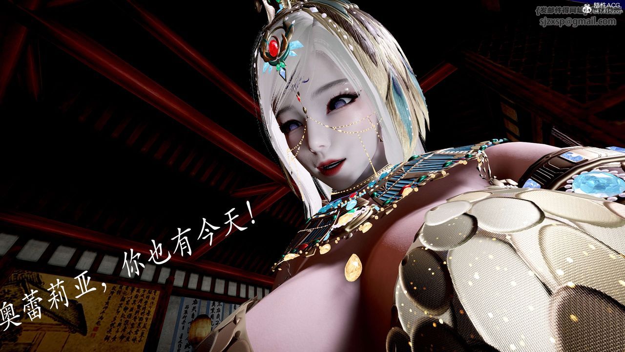 [3D]神谕第二季第05话