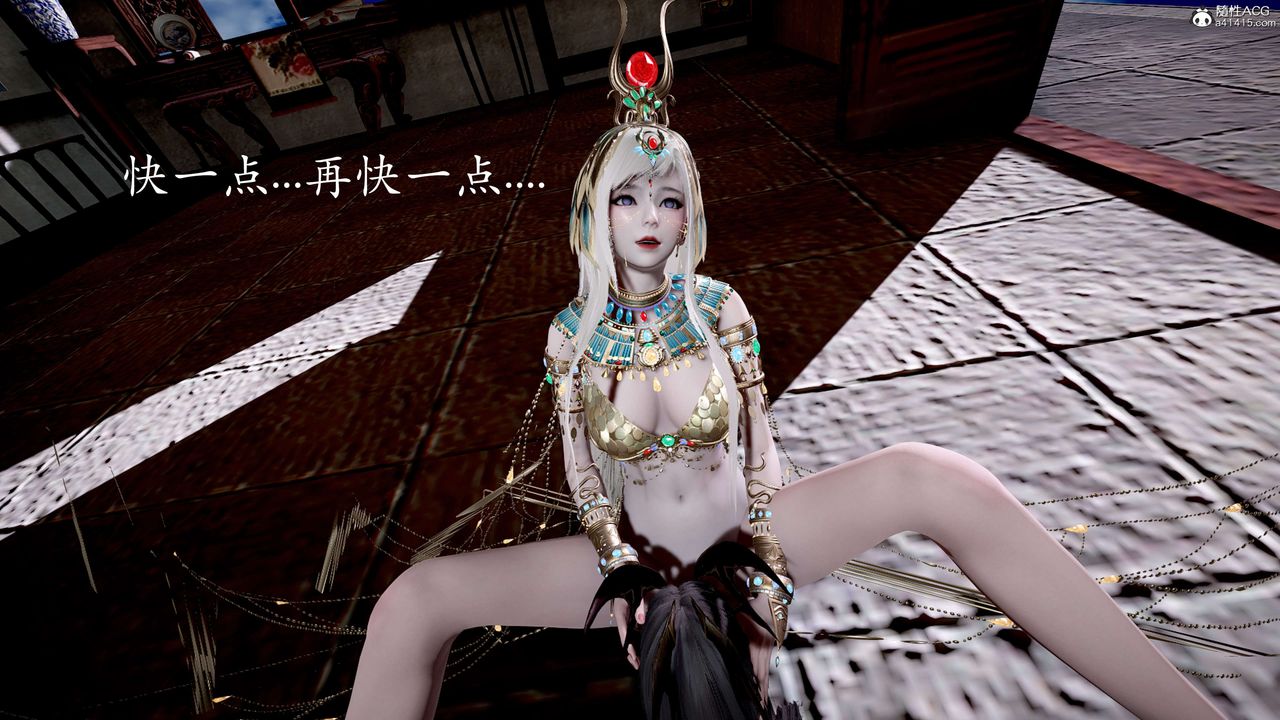 [3D]神谕第二季第05话