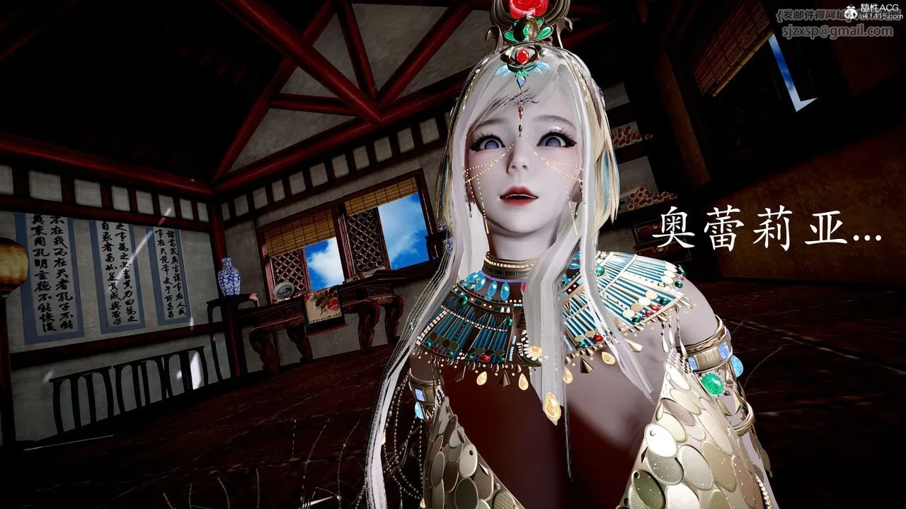 [3D]神谕第二季-第05话 - 图片 97