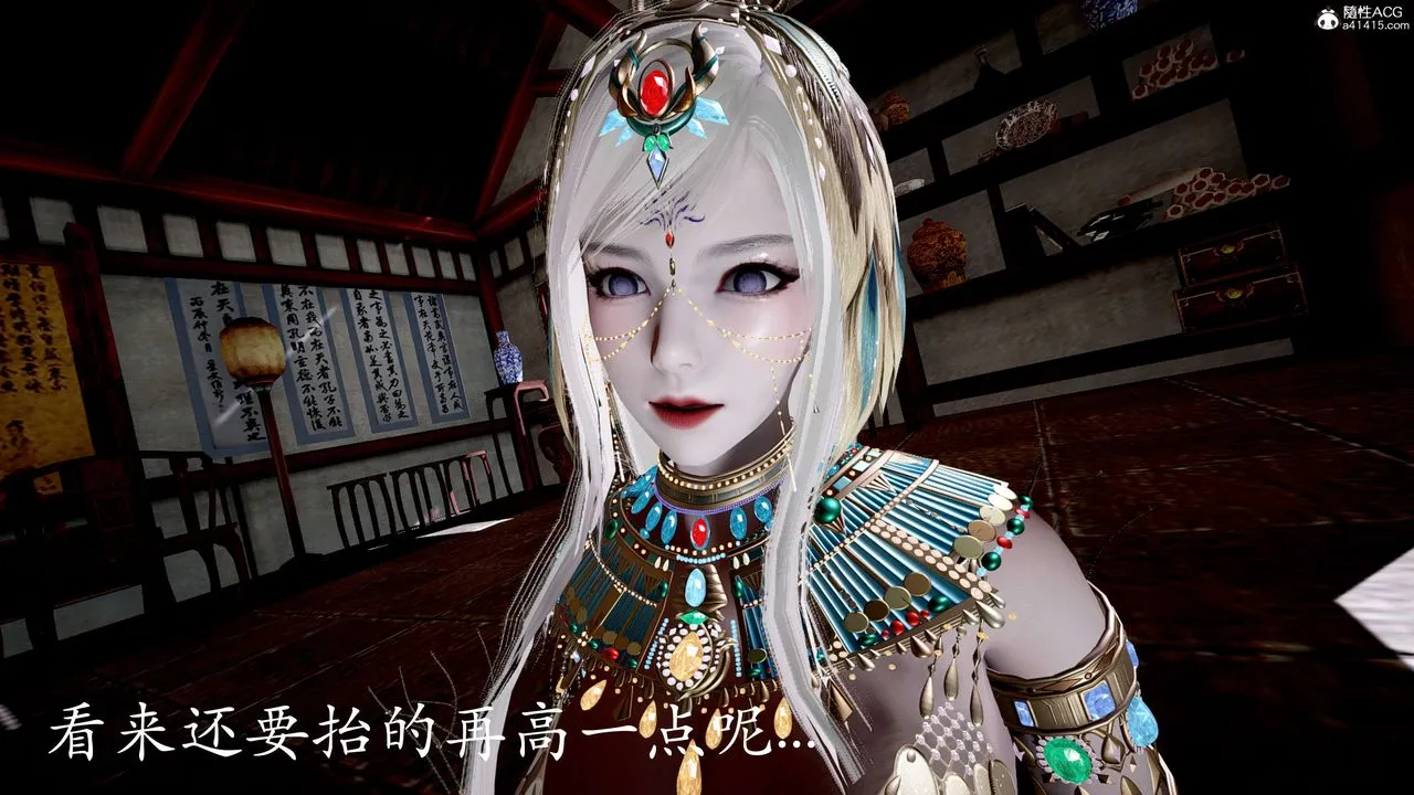 [3D]神谕第二季-第05话 - 图片 107