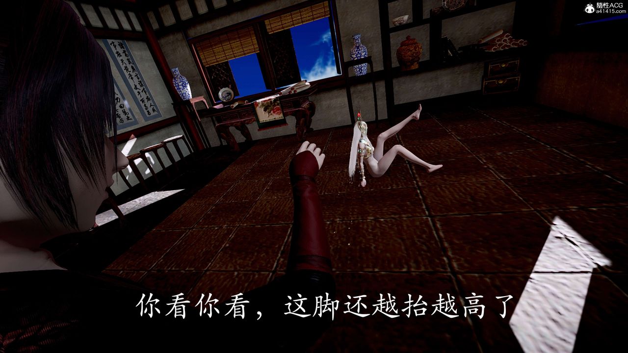 [3D]神谕第二季第05话