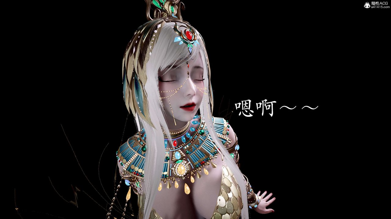 [3D]神谕第二季第05话