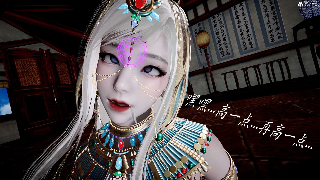 [3D]神谕第二季第05话