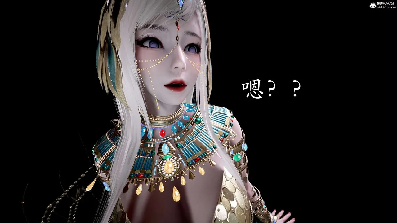 [3D]神谕第二季-第05话 - 图片 121