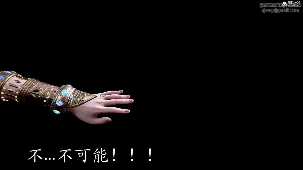 [3D]神谕第二季-第05话 - 图片 124