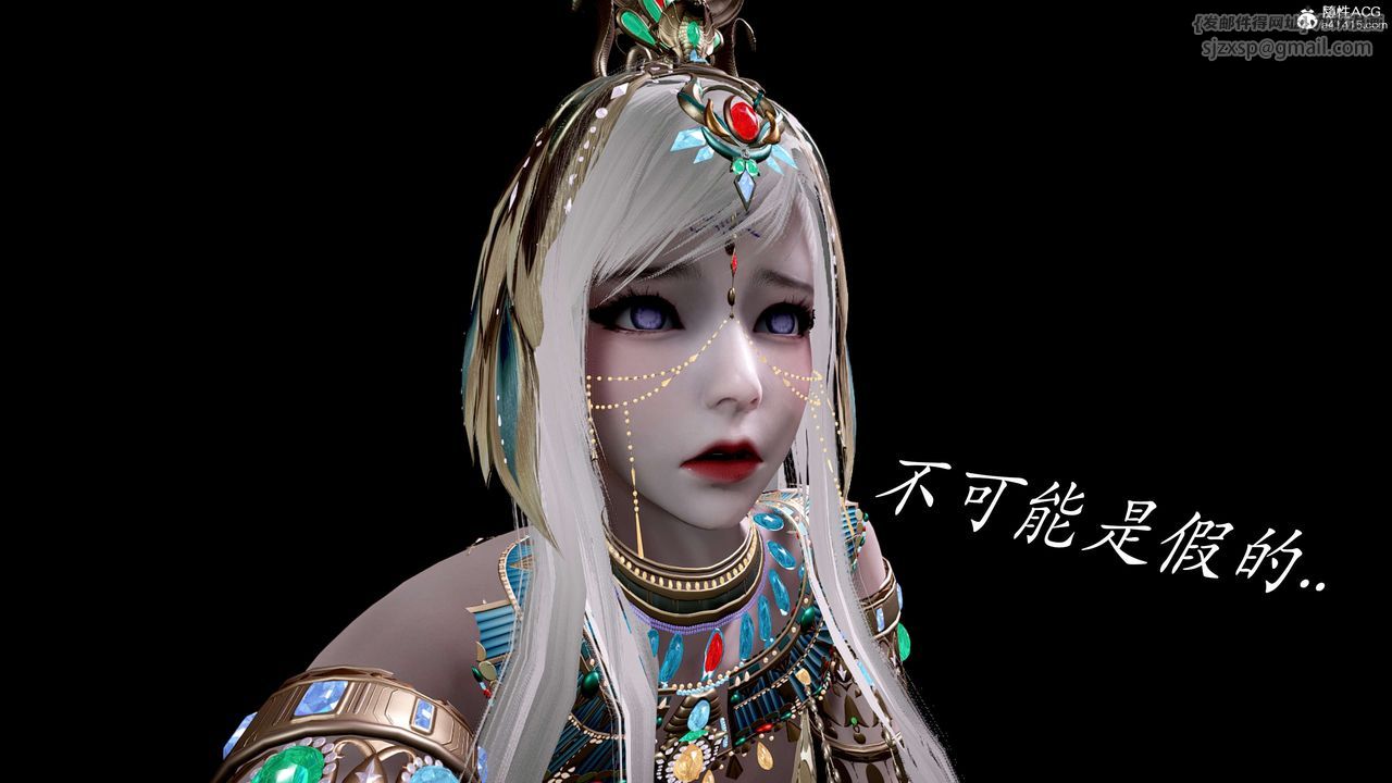 [3D]神谕第二季第05话