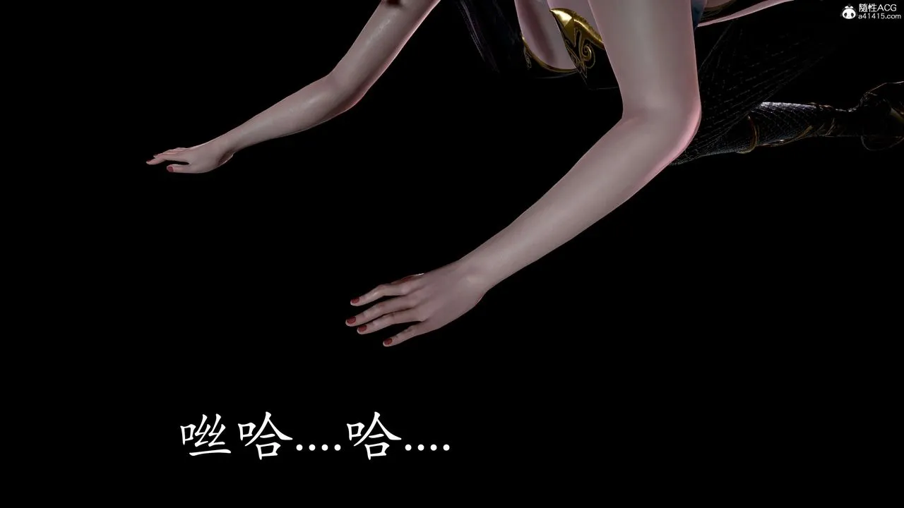 [3D]神谕第二季-第05话 - 图片 129