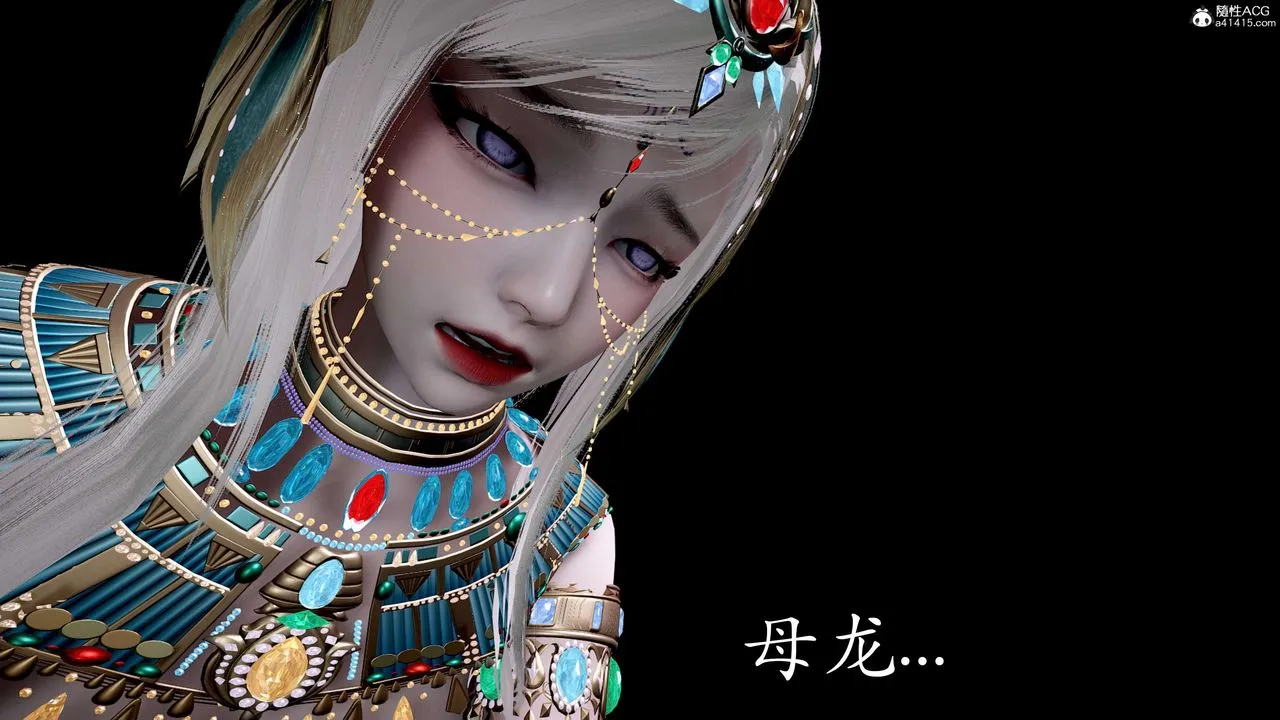 [3D]神谕第二季-第05话 - 图片 135