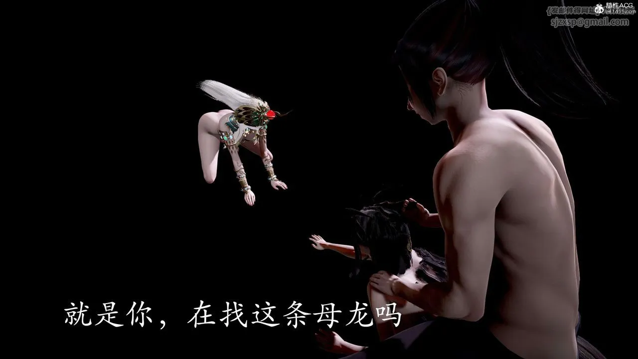 [3D]神谕第二季-第05话 - 图片 134