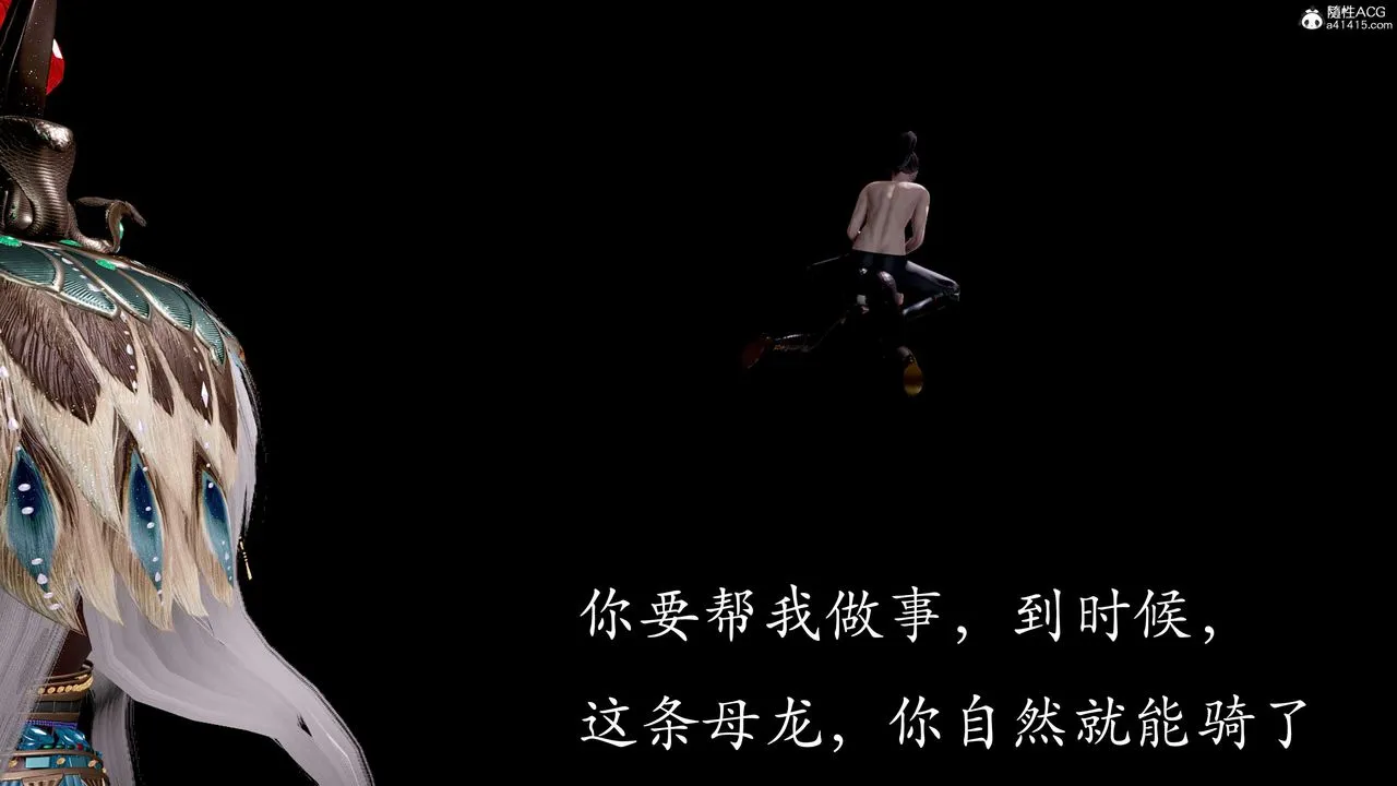 [3D]神谕第二季-第05话 - 图片 145
