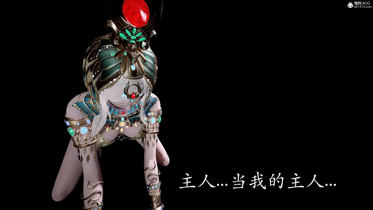 [3D]神谕第二季-第05话 - 图片 146