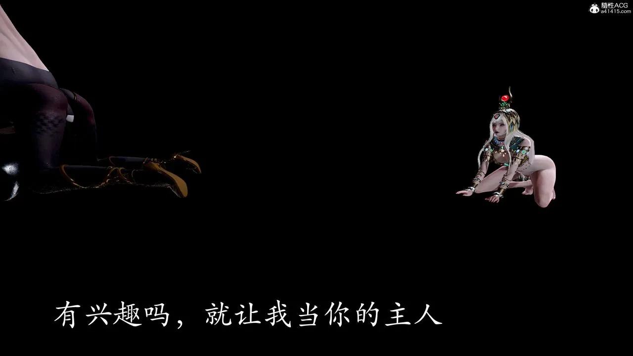 [3D]神谕第二季-第05话 - 图片 144