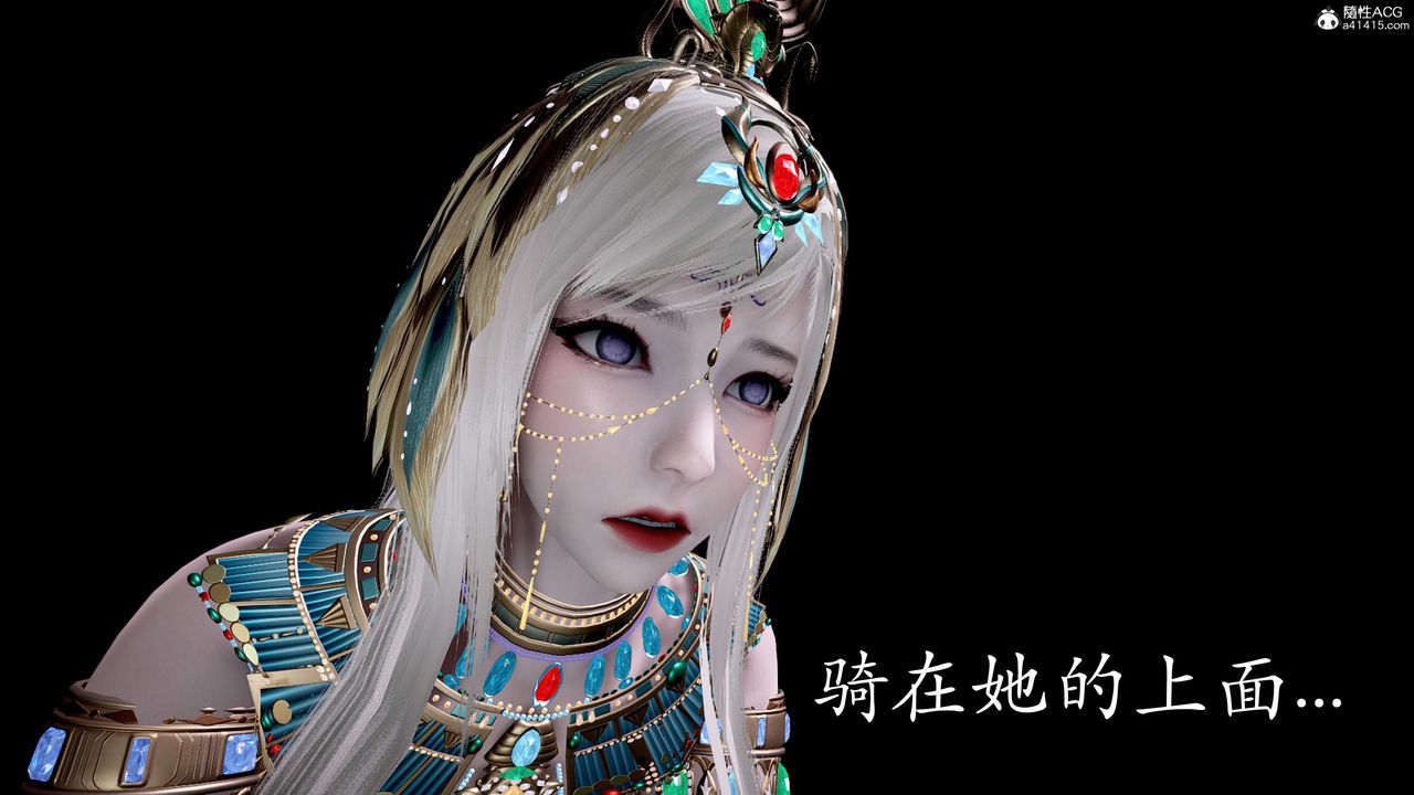 [3D]神谕第二季第05话