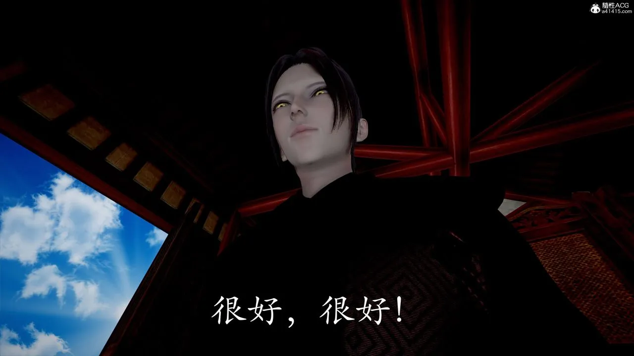[3D]神谕第二季-第05话 - 图片 153