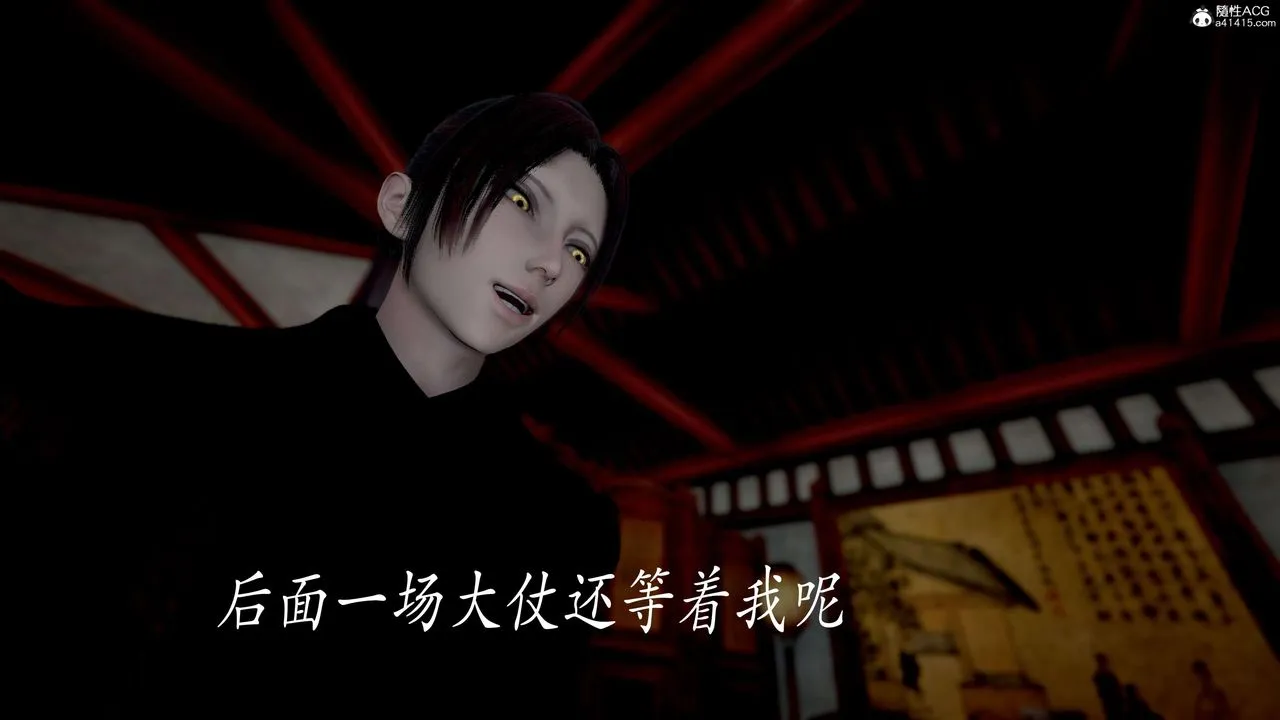 [3D]神谕第二季-第06话 - 图片 19