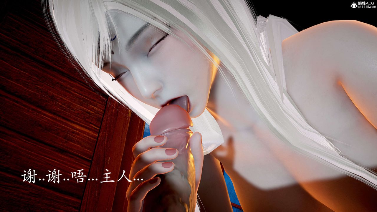 [3D]神谕第二季第06话