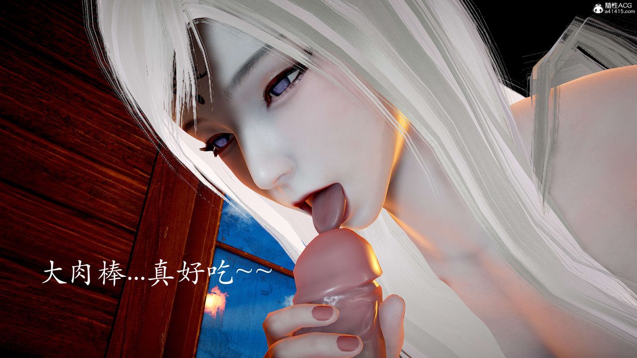 [3D]神谕第二季第06话