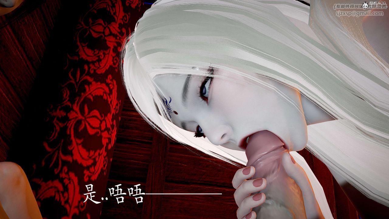 [3D]神谕第二季第06话