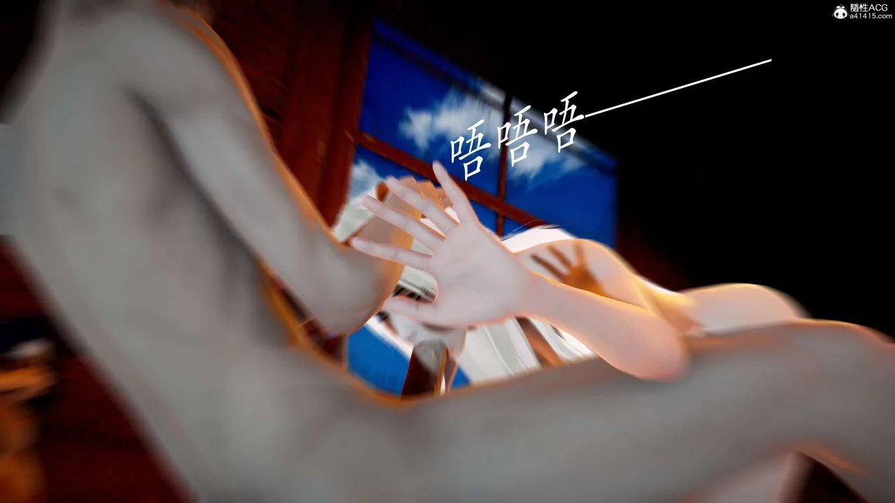 [3D]神諭第二季第06話