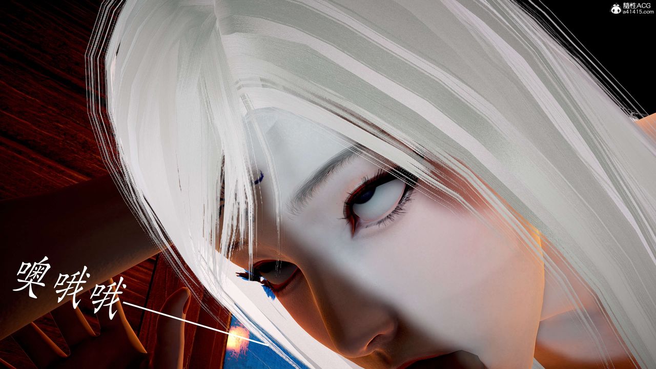 [3D]神谕第二季第06话