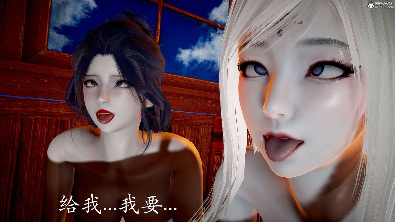 [3D]神谕第二季第06话