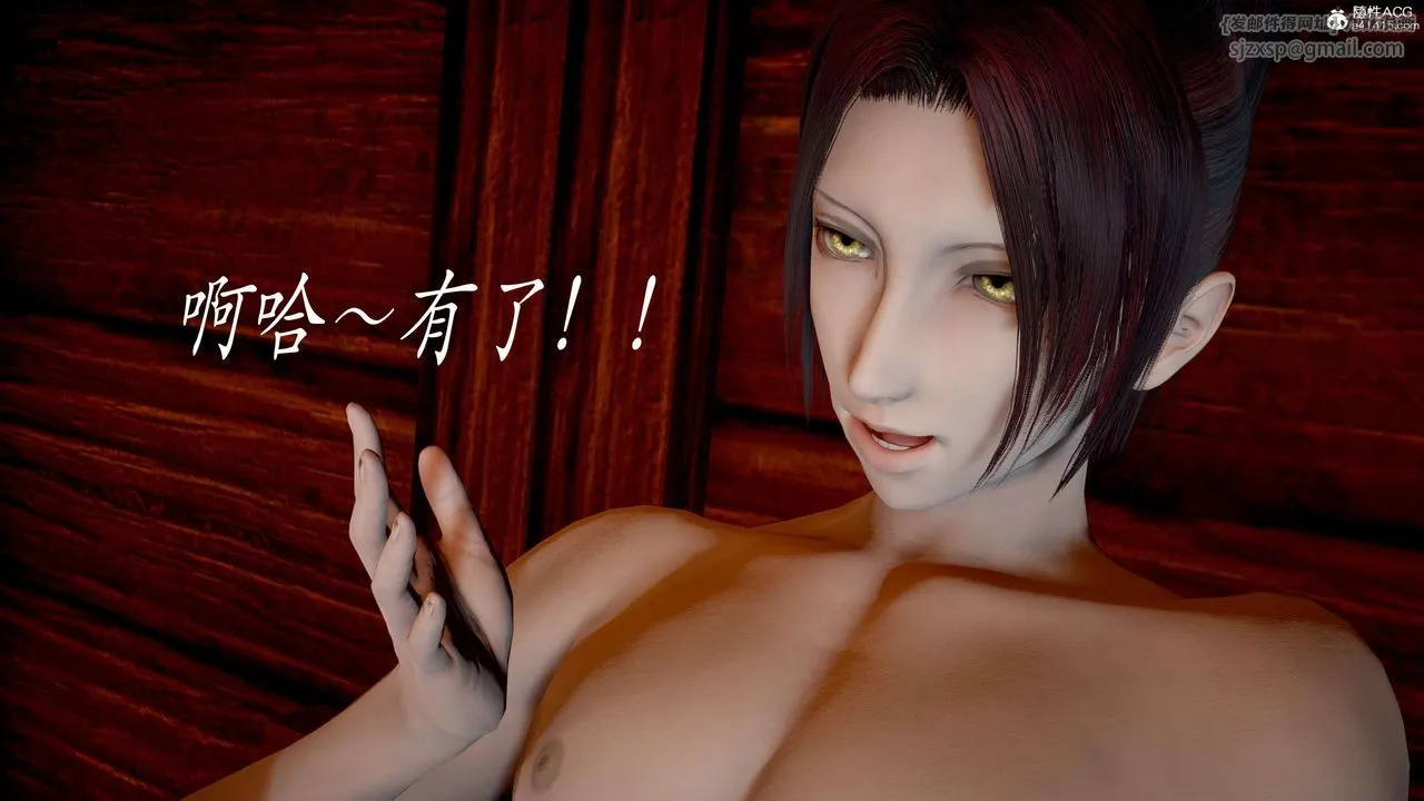 [3D]神谕第二季-第06话 - 图片 57